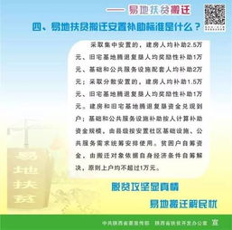 致富脱贫，理解其含义与实现路径