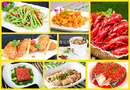 一吨食材，小吃创业无限可能