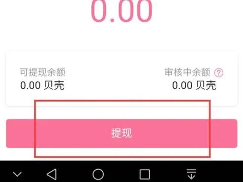 B站支付宝提现额度更新指南，一步步教你如何提升额度