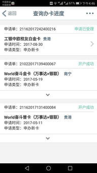 鹿优选提现全攻略，激活额度多少？提现技巧与常见问题解析
