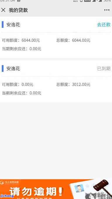 鹿优选提现全攻略，激活额度多少？提现技巧与常见问题解析