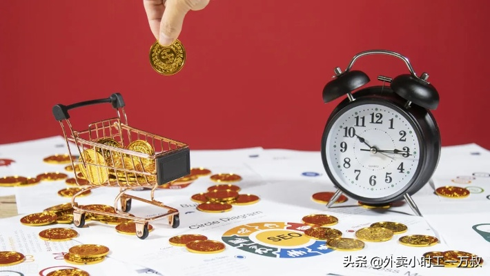 不投资自己能做什么赚钱？这些方式或许能帮你