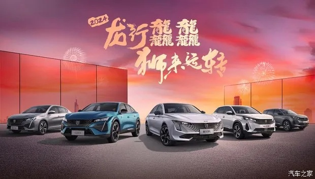 汽车品牌中的龙文化—探索与传承