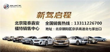 汽车品牌活动主题活动全攻略