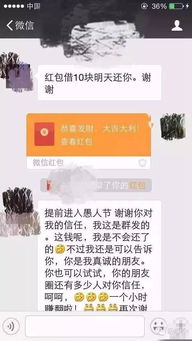 便利店套出来微信分付，这些处理方法你一定要知道！