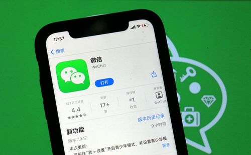 便利店套出来微信分付，这些处理方法你一定要知道！