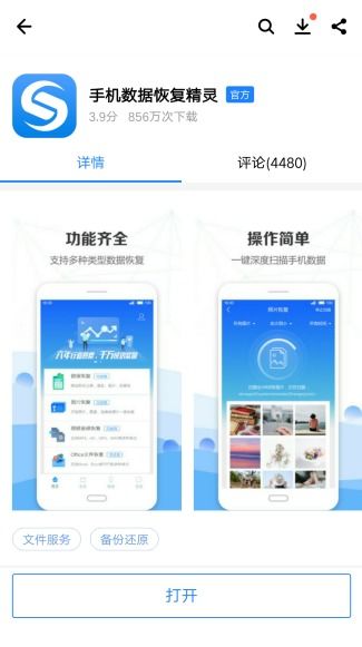 揭秘如何找回已删除的邮箱聊天记录，实用技巧大公开
