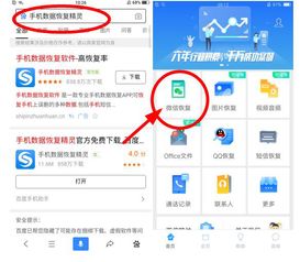 揭秘如何找回已删除的邮箱聊天记录，实用技巧大公开