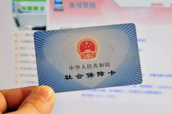 深圳医保卡当天取现可以吗？一文全解析