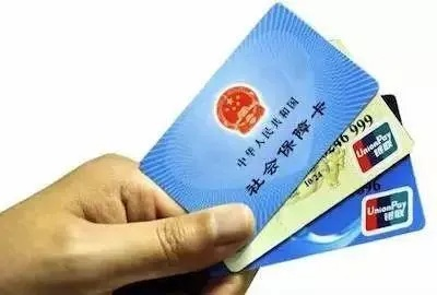 深圳医保卡当天取现可以吗？一文全解析