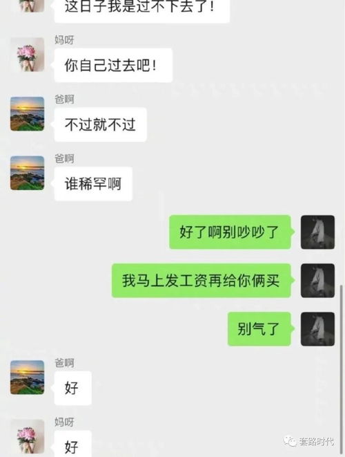 揭秘微信聊天记录，如何查看已删除好友的聊天记录？