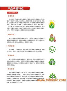 新型环保项目加盟怎么选？看这一篇就够了！