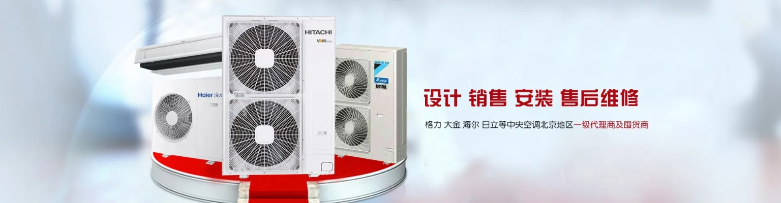 老河口品牌空调厂家电话与服务介绍