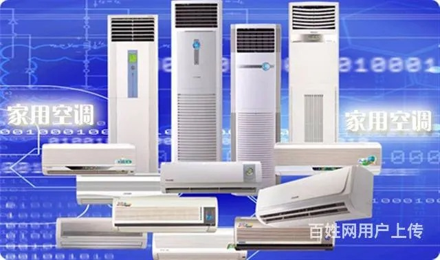 老河口品牌空调厂家电话与服务介绍