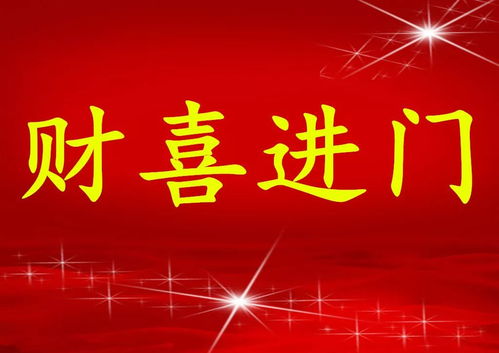 北京红寿鸭加盟全攻略，手把手教你如何加盟红寿鸭，共创事业新篇章！