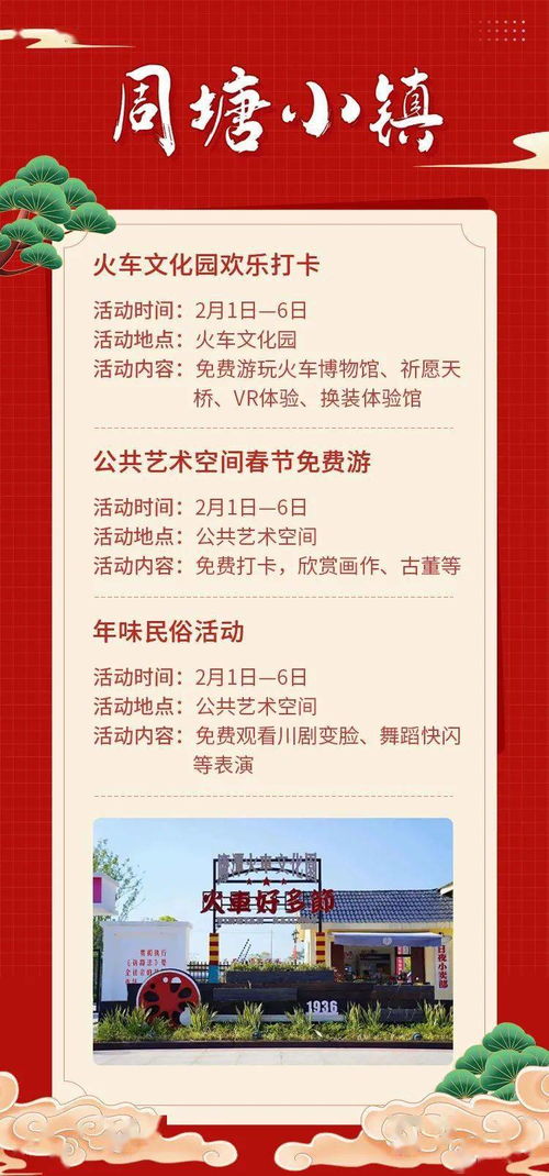 羊小咩便荔卡提现招聘，开启你的金融自由之旅！