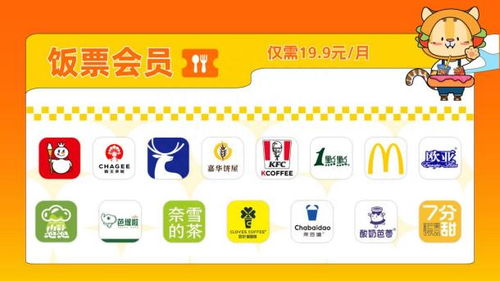 羊小咩便荔卡提现招聘，开启你的金融自由之旅！