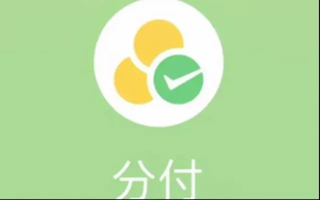 便利店套出来微信分付，怎么办？教你几招轻松应对！
