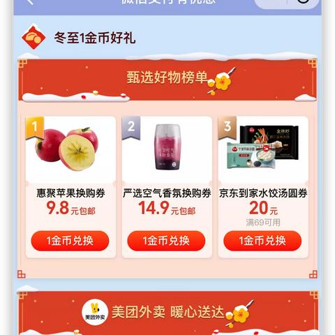 微信免费提现额度怎么弄的？一文全解析，还有实用小妙招！