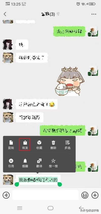 微信聊天记录发给别人，操作指南与注意事项