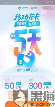 揭秘光大花呗卡套现之谜，风险与后果一览
