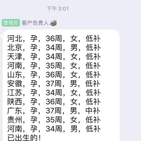 查看别人手机聊天记录的合法与非法途径全解析