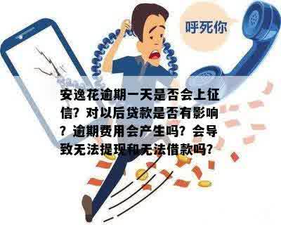 花呗当面花提现攻略，安全、快捷、实用指南