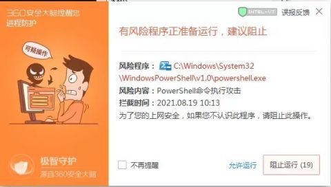 在线查开房记录软件下载全攻略，合法使用指南与避坑提示
