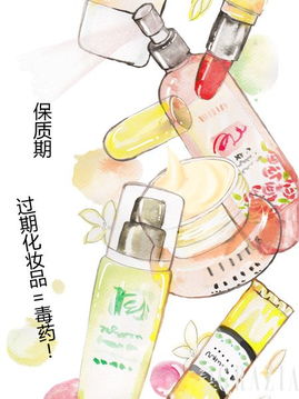揭秘毒化妆品品牌，危害、案例与防范