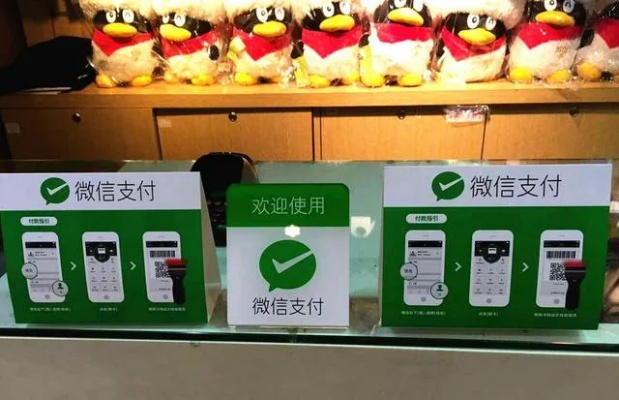 揭秘便利店里的微信分付，购物新潮流，支付更便捷！