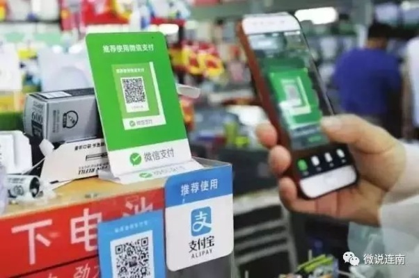 揭秘便利店里的微信分付，购物新潮流，支付更便捷！