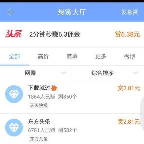平台上做任务提现不了，怎么办？详解解决方案及案例