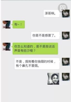 揭秘老婆和别人的手机短信聊天记录，真相与反思