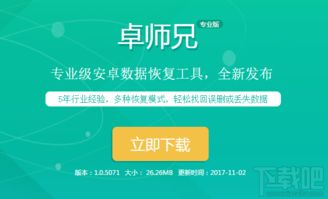 找回删除的陌陌历史聊天记录攻略