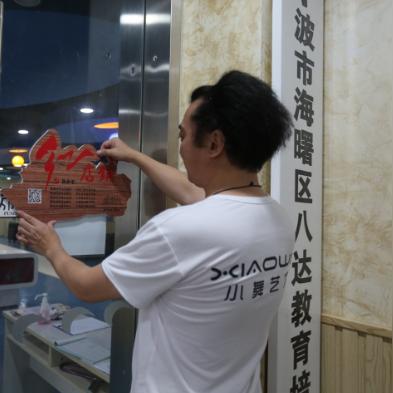 海曙区别墅装修设计品牌精选