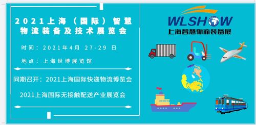 快递物流代收点加盟全攻略，轻松上手，开启创业新篇章