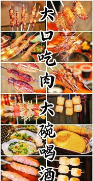 水浒烤肉加盟究竟怎么样？深度解析加盟利弊与前景