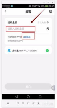 羊小咩便荔卡提现搜索账号全攻略，轻松找回你的账户信息