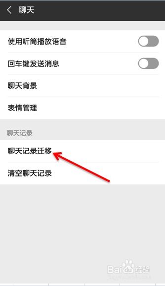 揭秘微信聊天记录的隐身术，如何查看别人删除的聊天记录？