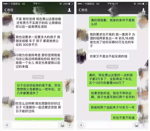 夫妻间黄聊记录揭秘，如何让聊天充满趣味与激情？