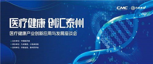 探索医药领域的佼佼者，全球最佳医药品牌大比拼