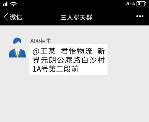 老公微信聊天记录怎么查？这5种方法亲测有效，附避坑指南