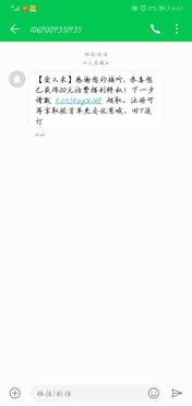 爱又米额度提现不了，别急，看这里解决！