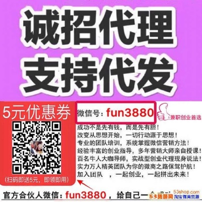 现在代理什么致富好做？全方位解析热门行业与商机