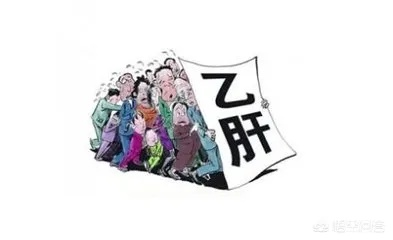 乙肝患者做什么最赚钱？深度解析与案例分享