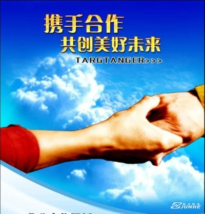 天仙配加盟之路，如何携手共创美好未来？