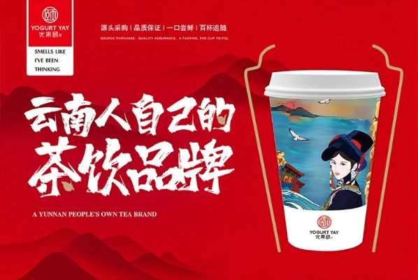 云南餐饮品牌投资管理全景解析