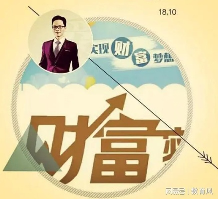 未来用什么发家致富，探索新时代的财富之路