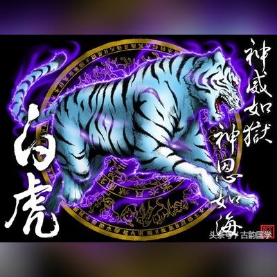 致富行业，古代的名称与故事