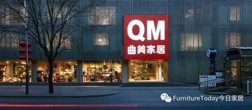山东放心的家居品牌大盘点
